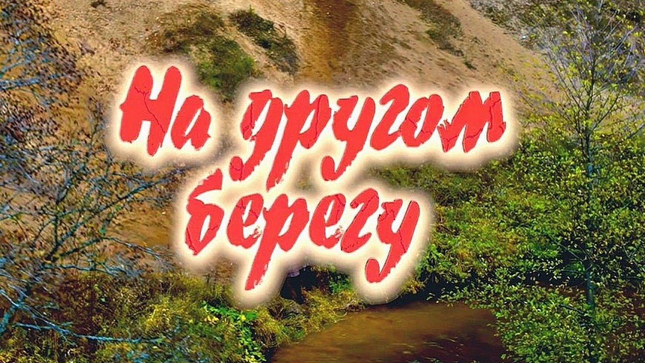 Беларусьфильм